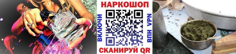 Наркота Нестеров Конопля ОМГ ОМГ рабочий сайт Метамфетамин Меф КОКАИН