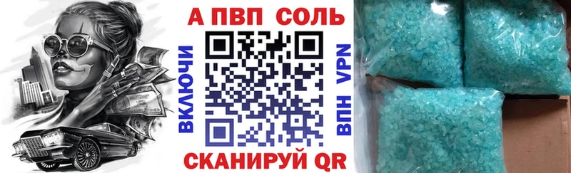 A-PVP мука  Нестеров 