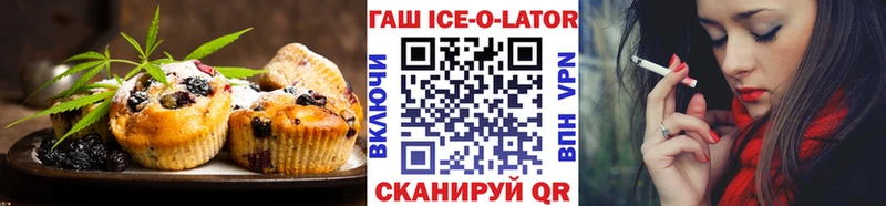 Cannafood марихуана  Нестеров 