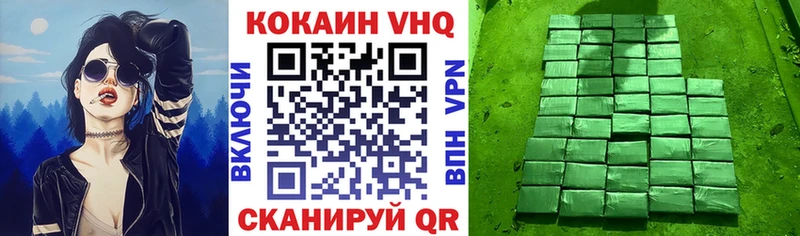 Cocaine VHQ  Нестеров 