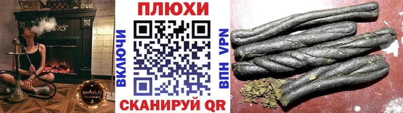 даркнет официальный сайт  Нестеров  ГАШ гашик 