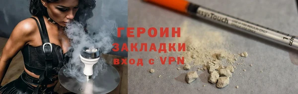 альфа пвп Бугульма