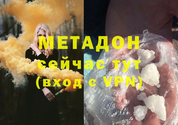 амф Верхнеуральск