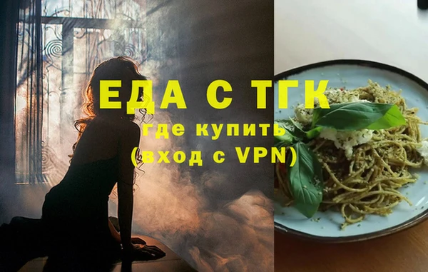 кокаин перу Верея