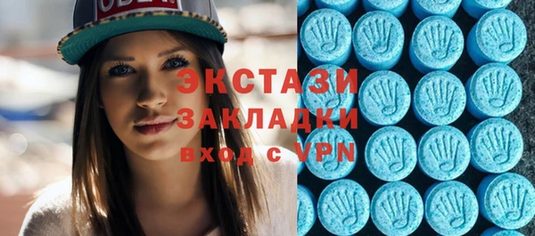амф Верхнеуральск