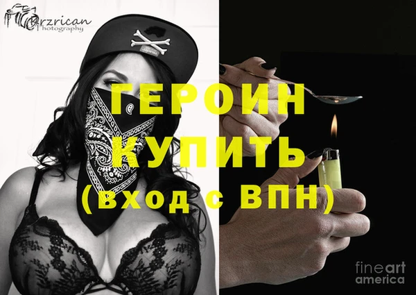 кокаин перу Верея