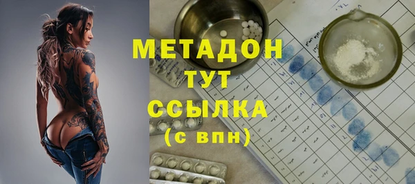 амф Верхнеуральск