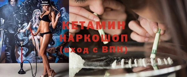 марки lsd Бородино