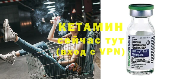 ешки Верхний Тагил