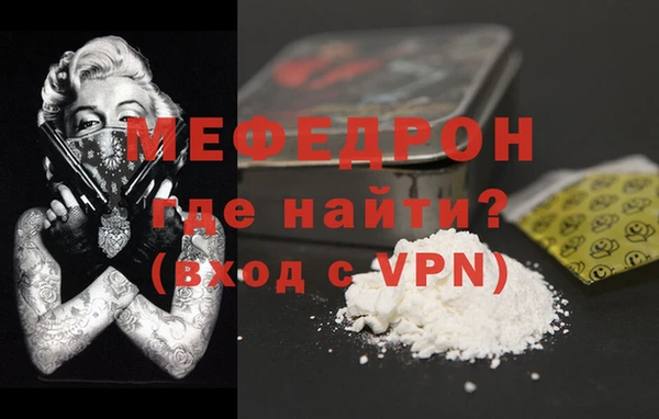 прущая мука Бронницы