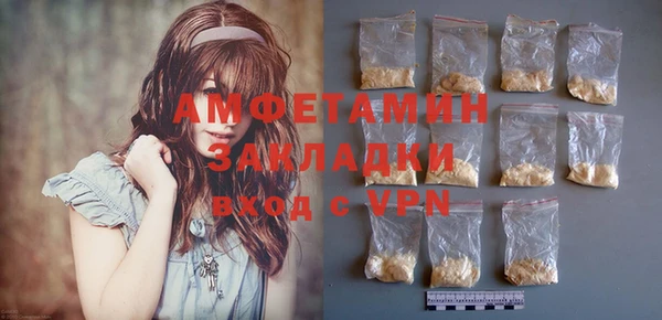 амф Верхнеуральск