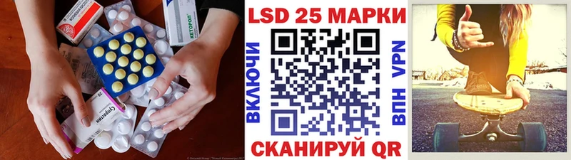 кракен ONION  Нестеров  ЛСД экстази ecstasy 