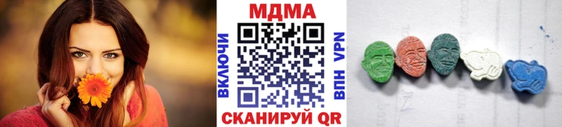 сколько стоит  Нестеров  MDMA crystal 