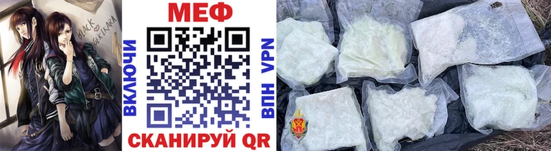 Мефедрон 4 MMC  Нестеров 