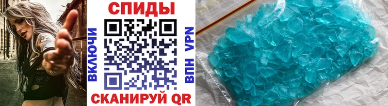 где продают наркотики  Нестеров  Первитин винт 
