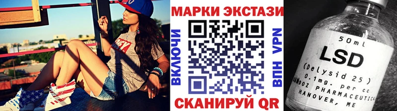 Наркотические марки 1,8мг Нестеров