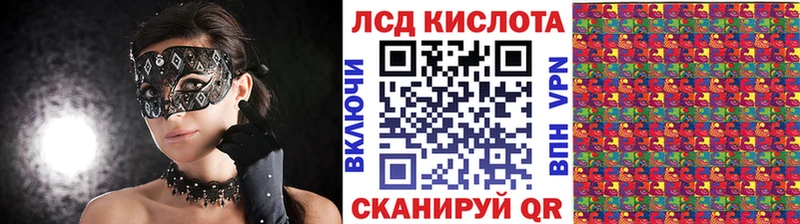 hydra ТОР  хочу   Нестеров  Наркотические марки 1,5мг 
