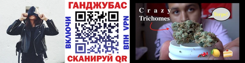 купить наркоту  Нестеров  дарк нет состав  Конопля марихуана 